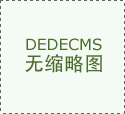 今年（2020年）立夏是几月几日？立夏和夏至的区
